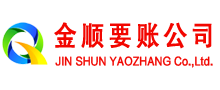 东兴清债公司